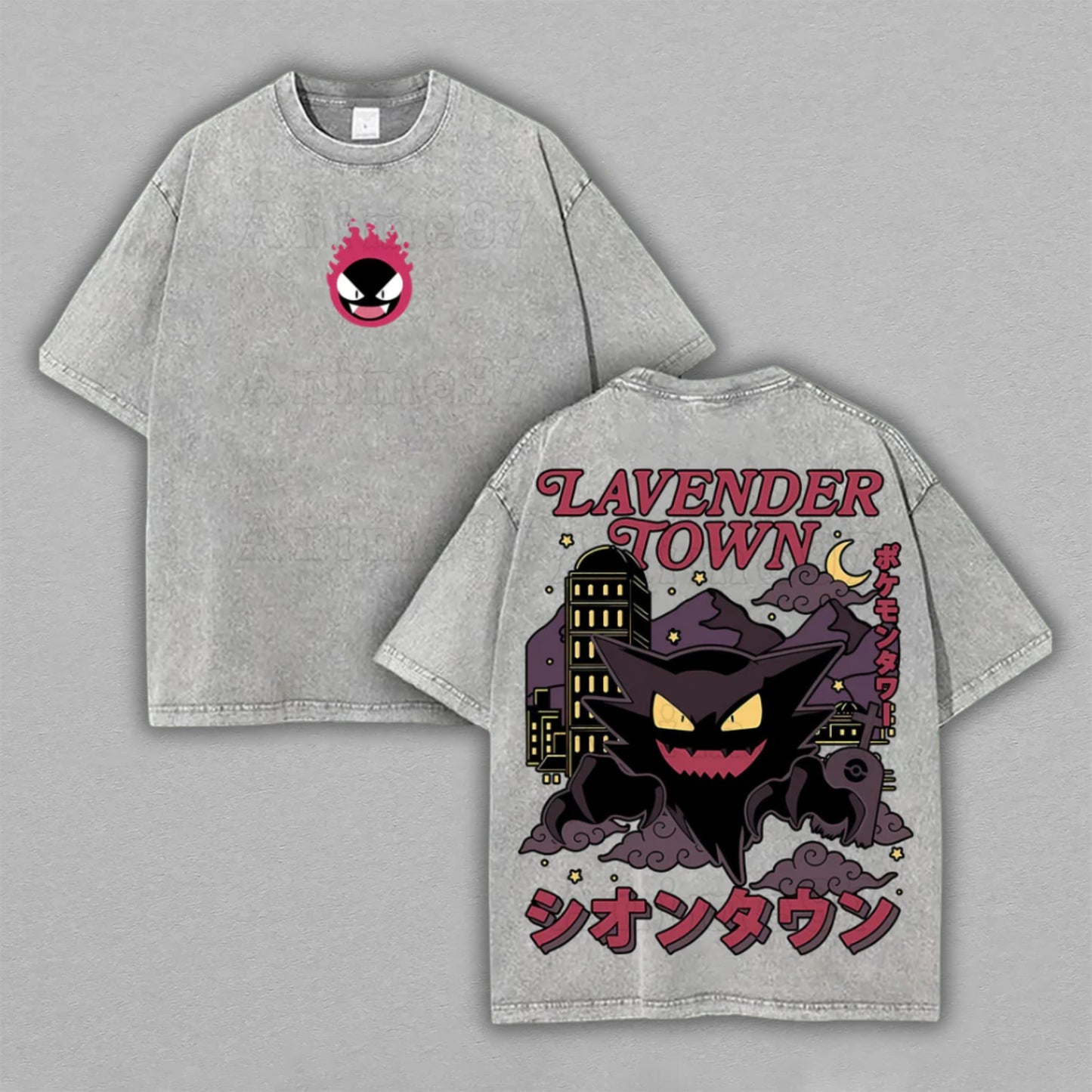 Haunter Pokémon Lavender Town Ghost | Retro Vintage Washed T-Shirt | Limited Edition Oversized Streetwear