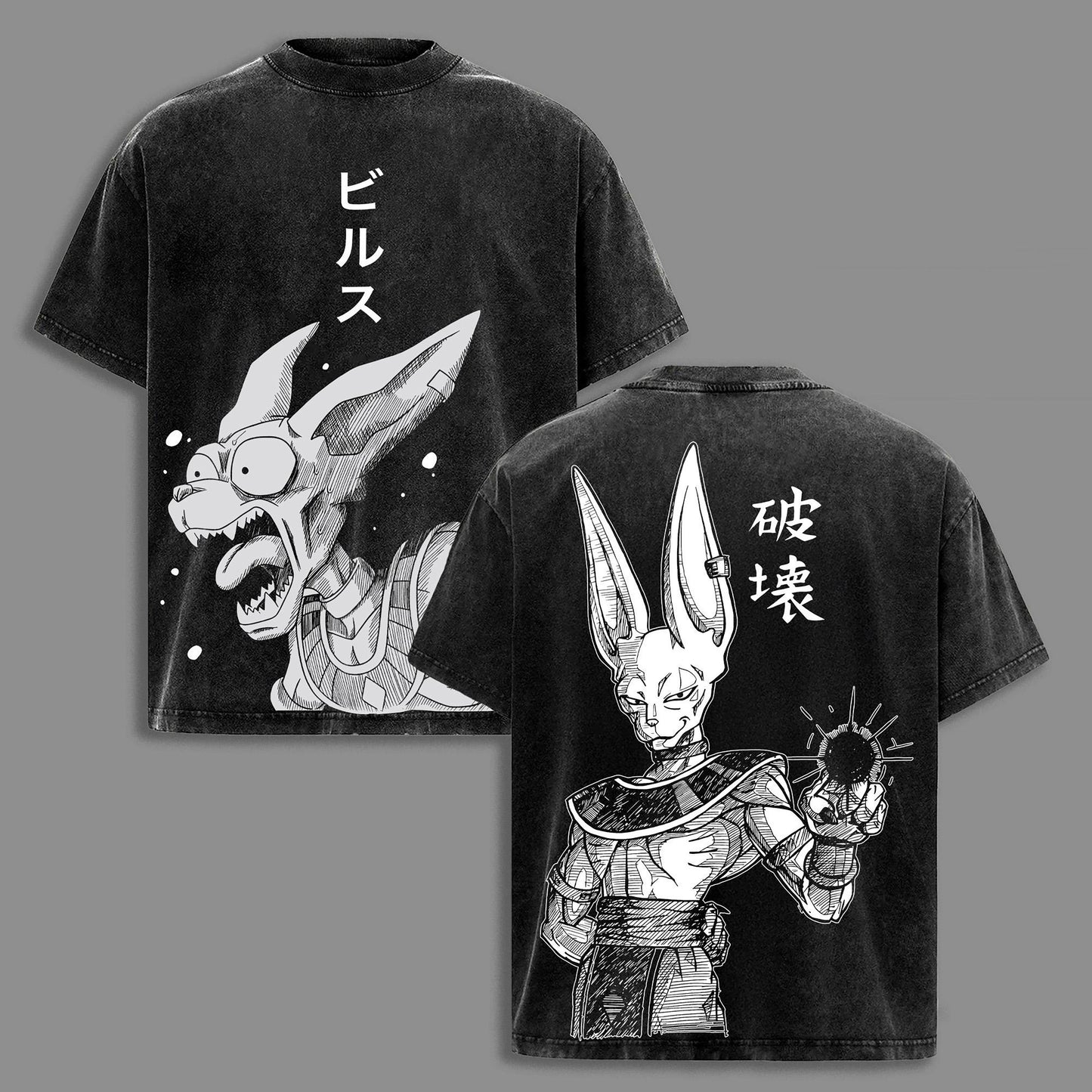 Lord Beerus God of Destruction Dragon Ball Super Retro Vintage Washed Graphic T-Shirt - Limited Edition Streetwear Oversized Aesthetic Tee - Premium Anime Villain Gear