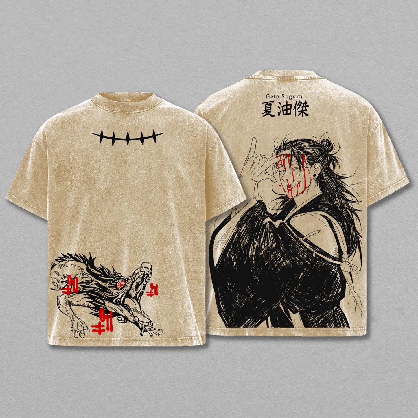 Suguru Geto Jujutsu Kaisen Cursed Spirit | Retro Vintage Washed T-Shirt | Limited Edition Oversized Streetwear