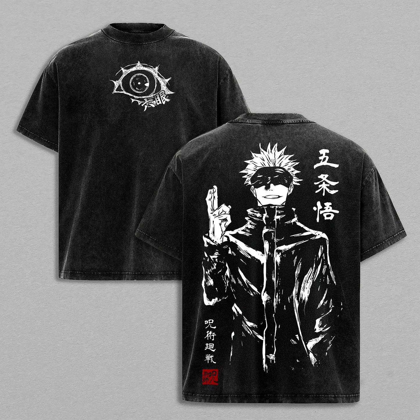 Gojo Satoru Jujutsu Kaisen Six Eyes | Retro Vintage Washed T-Shirt | Limited Edition Oversized Streetwear