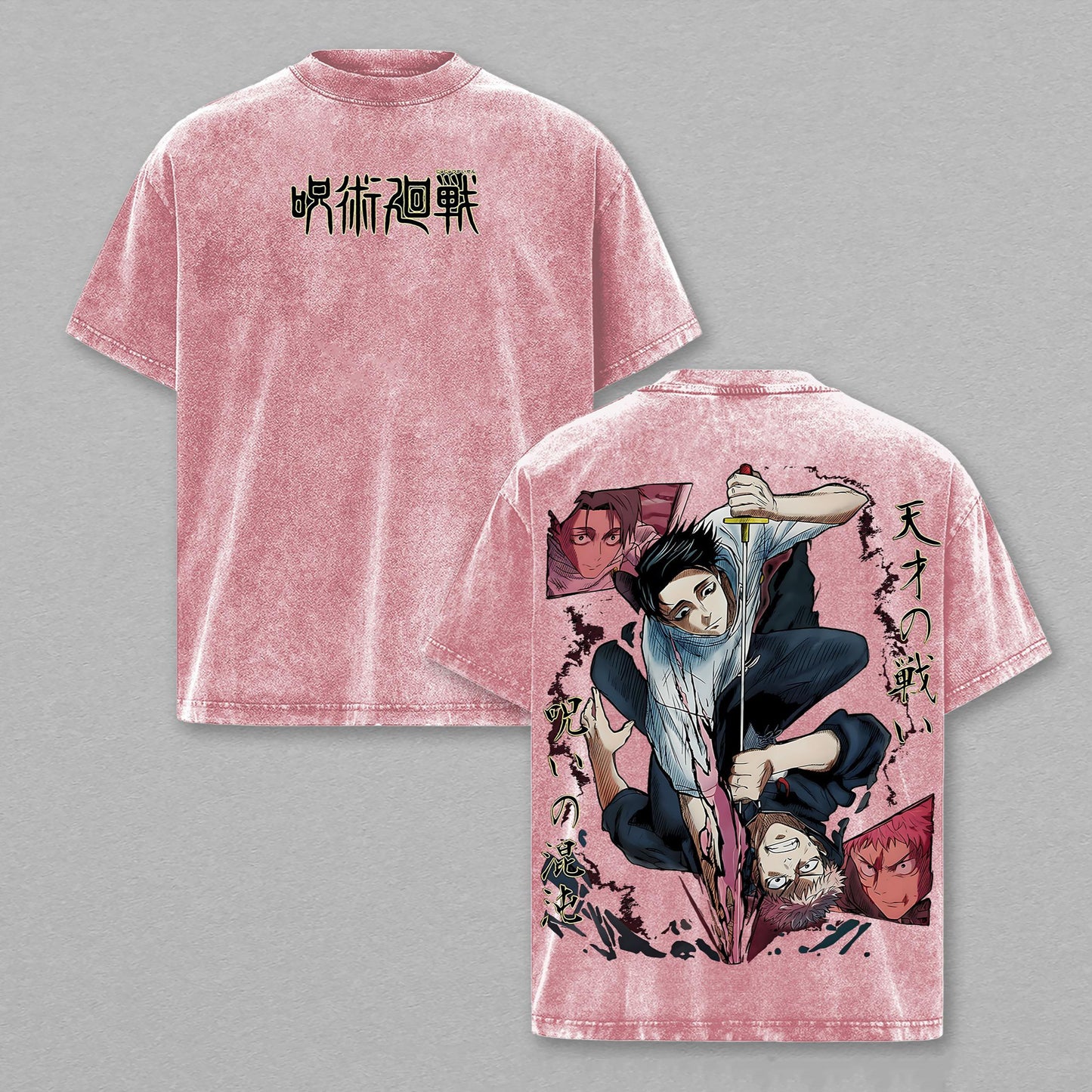 Yuji Itadori Jujutsu Kaisen Sukuna Sword | Retro Vintage Washed T-Shirt | Limited Edition Oversized Streetwear